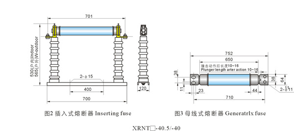 XRNT變壓器保護用插入式高壓限流熔斷器