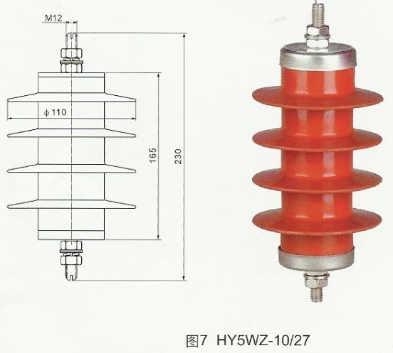 電站型避雷器HY5WZ-(5-216)/(13.5-562)