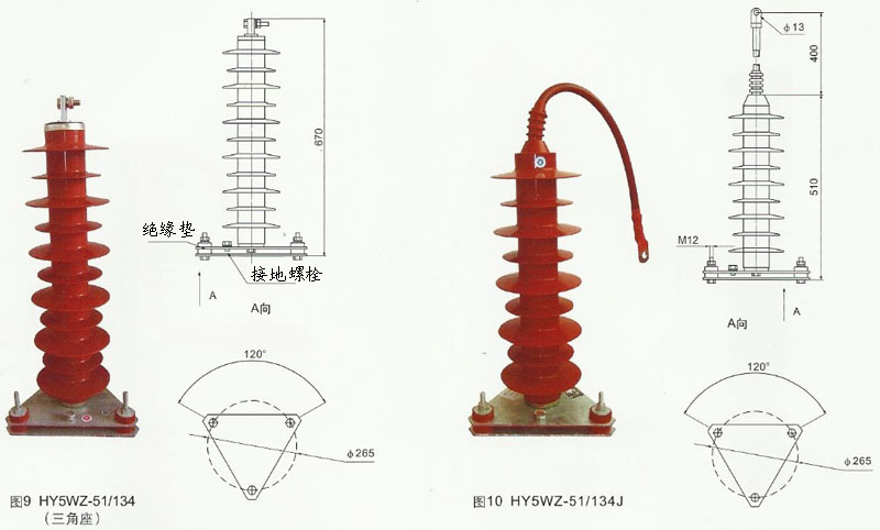 電站型避雷器HY5WZ-(5-216)/(13.5-562)