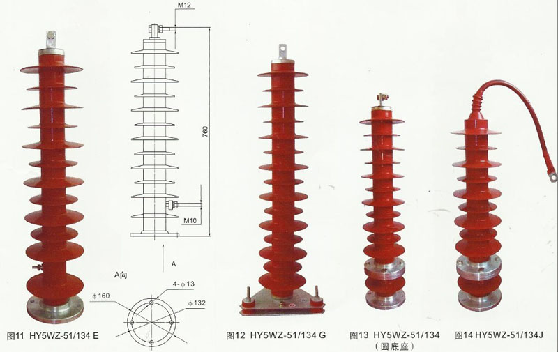 電站型避雷器HY5WZ-(5-216)/(13.5-562)