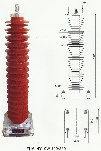 電站型避雷器HY5WZ-(5-216)/(13.5-562)