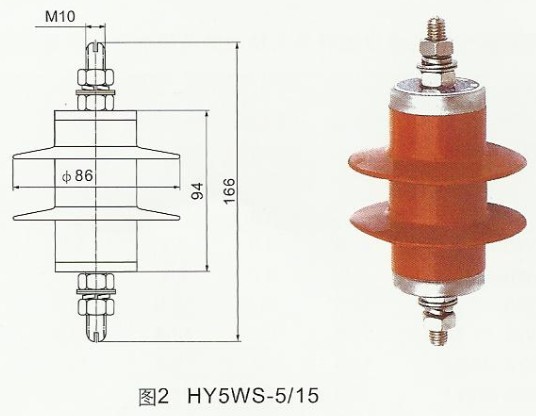 配電型避雷器HY5WS-(3.8-17)/(15-50)