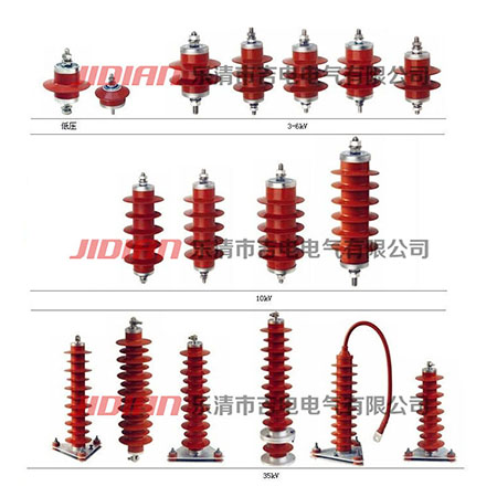 復合外套金屬氧化鋅避雷器