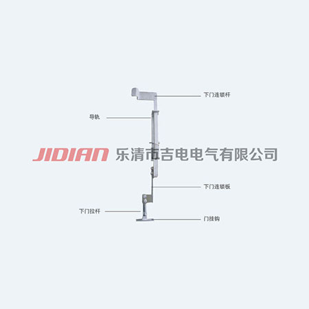 下門聯(lián)鎖裝置